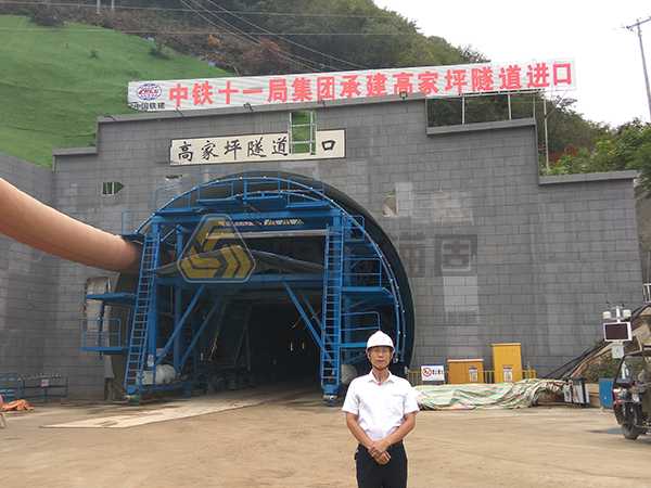 高家坪隧道自鉆式管棚支護(hù)項(xiàng)目全景圖 高家坪隧道自鉆式管棚支護(hù)項(xiàng)目全景圖