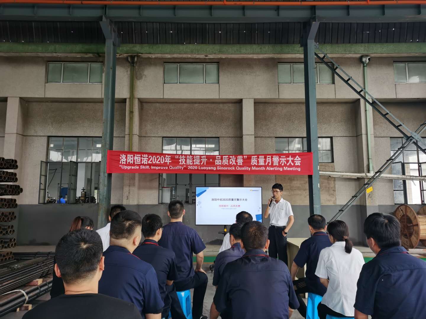 會(huì)前致辭 會(huì)前致辭