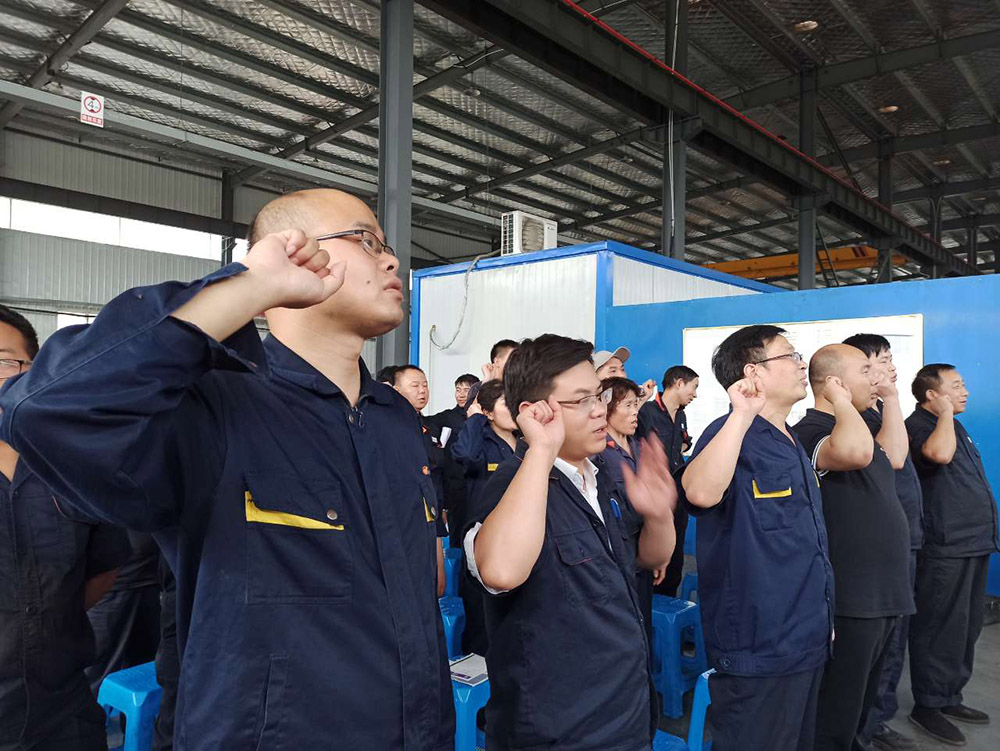 恒諾錨固質(zhì)量月警示大會(huì)宣誓 恒諾錨固質(zhì)量月警示大會(huì)宣誓