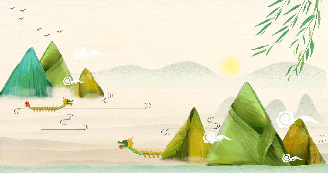 洛陽恒諾錨固祝大家端午安康 洛陽恒諾錨固祝大家端午安康