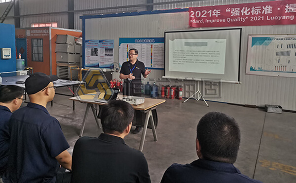 “強(qiáng)化標(biāo)準(zhǔn)·提升質(zhì)量”，恒諾錨固2021年質(zhì)量月活動(dòng)